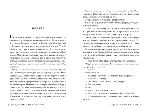 Se solo le avessi detto - 9786178426927